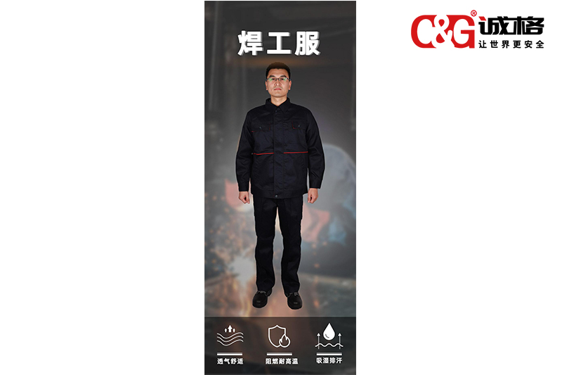 電焊油箱要穿什么工作服？