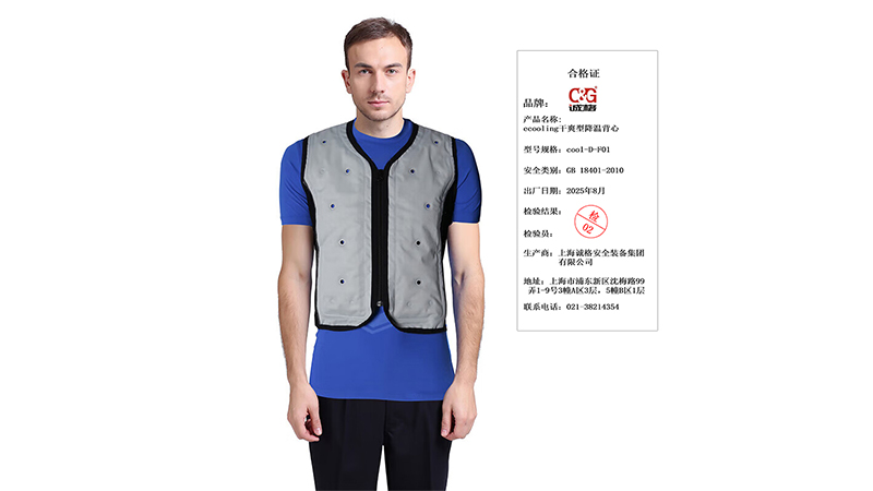 降溫背心好用不？使用時長大概多久？