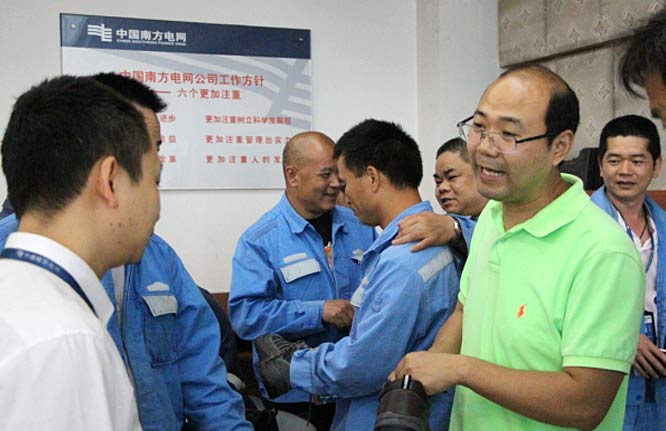 電網(wǎng)公司個人人身安全防護服務(wù)培訓(xùn)