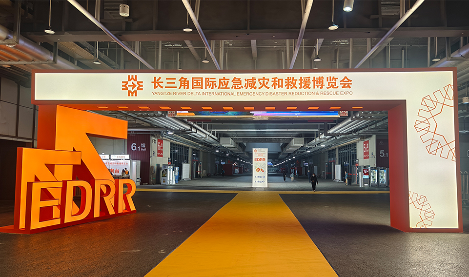 2023長(zhǎng)三角應(yīng)急展完美收官，誠(chéng)格實(shí)力彰顯獨(dú)特風(fēng)采！