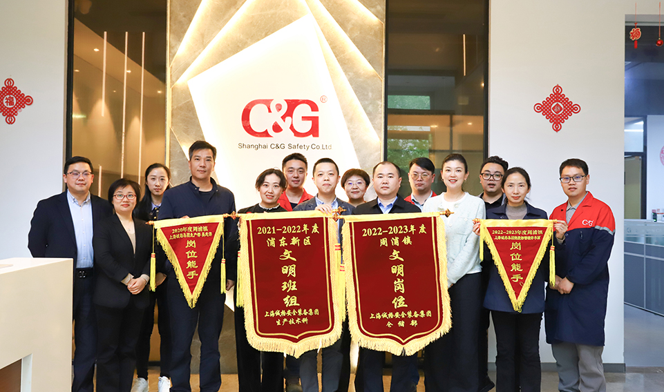 上海誠格集團(tuán)舉行 “文明班組”“文明崗位”、“崗位能手”授錦旗儀式