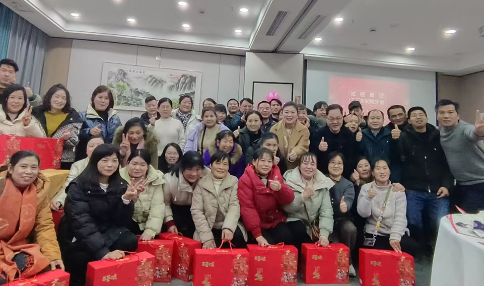 迎新春，共團圓 —— 上海誠格工廠車間2024年度尾牙宴