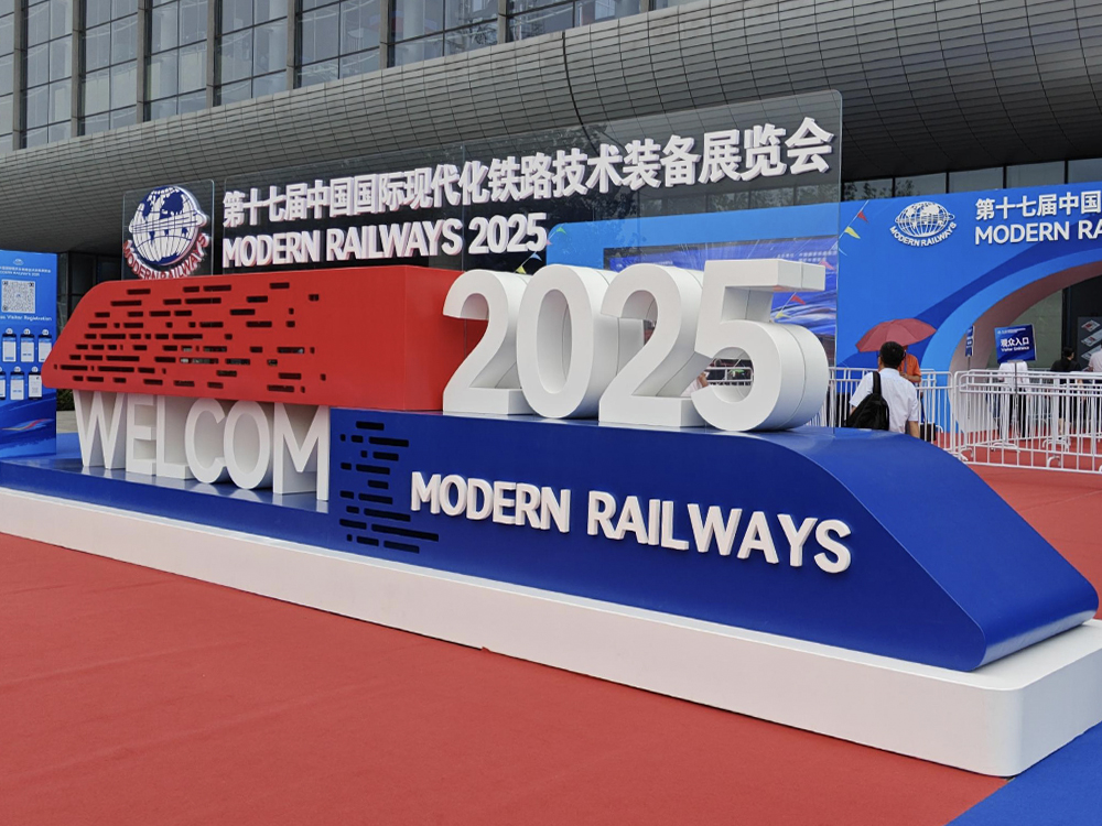 誠格集團亮相 2025 北京鐵路展